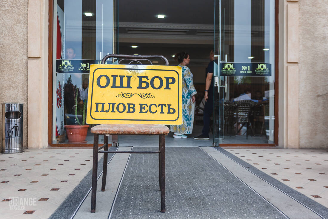 Plov centre in Samarkand