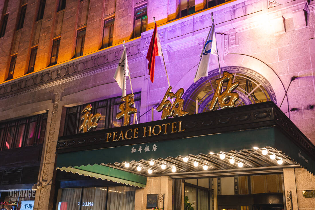Entrance to the Peace Hotel
